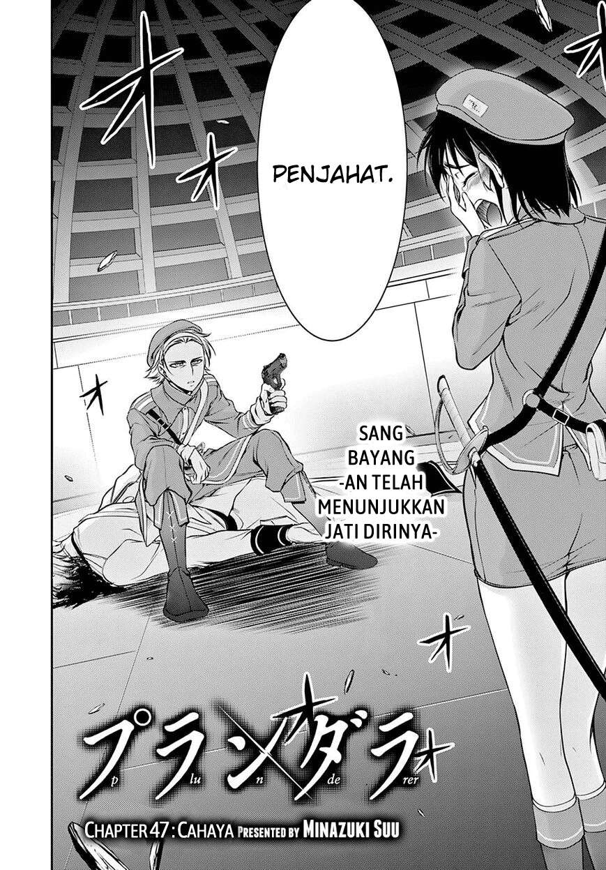Plunderer Chapter 47 Gambar 4