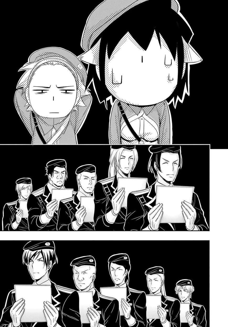 Plunderer Chapter 45 Gambar 27