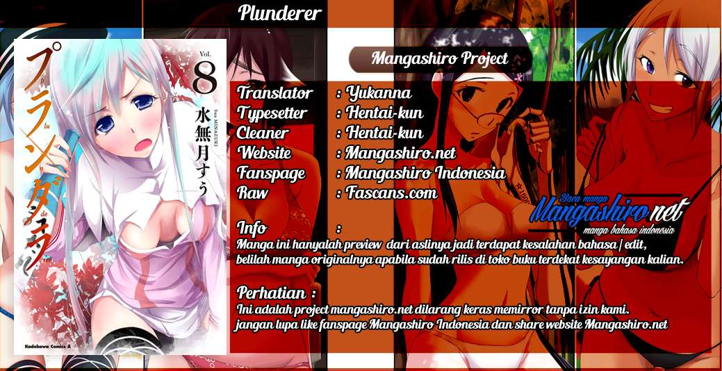 Manga Plunderer Chapter 40 gambar nomor 2