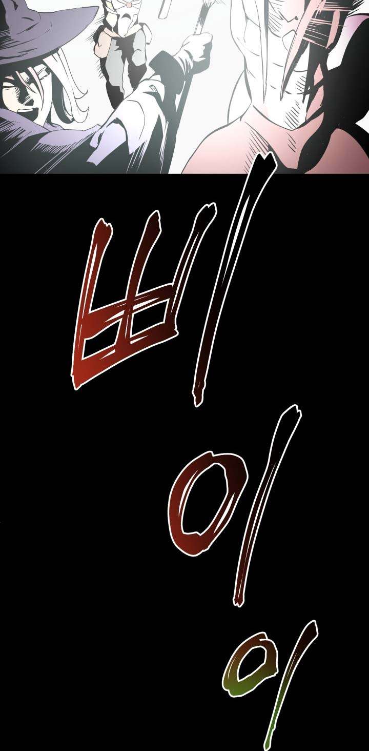 Sword King Chapter 8 Gambar 24