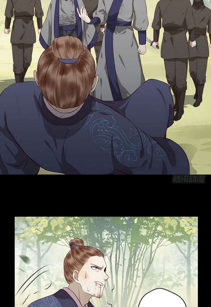 The Ghostly Doctor Chapter 143 Gambar 22