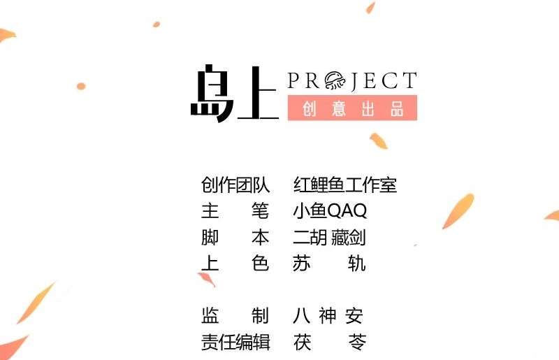 The Immortal Devil Emperor Chapter 3 Gambar 4