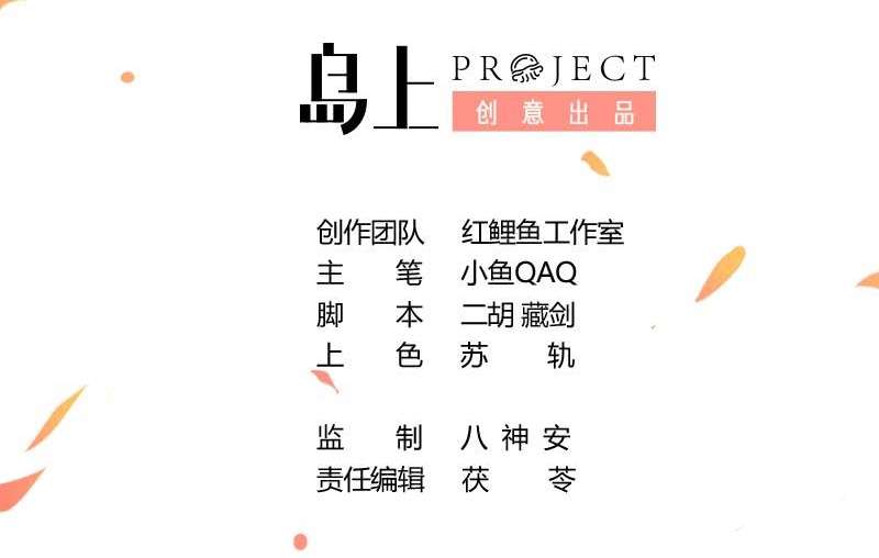 The Immortal Devil Emperor Chapter 2 Gambar 4