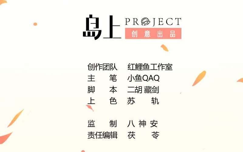 The Immortal Devil Emperor Chapter 1 Gambar 4