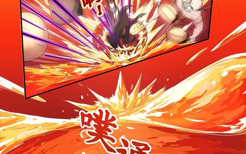 The Immortal Devil Emperor Chapter 1 Gambar 30