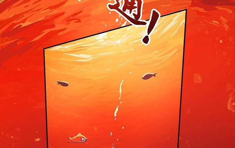 The Immortal Devil Emperor Chapter 1 Gambar 31