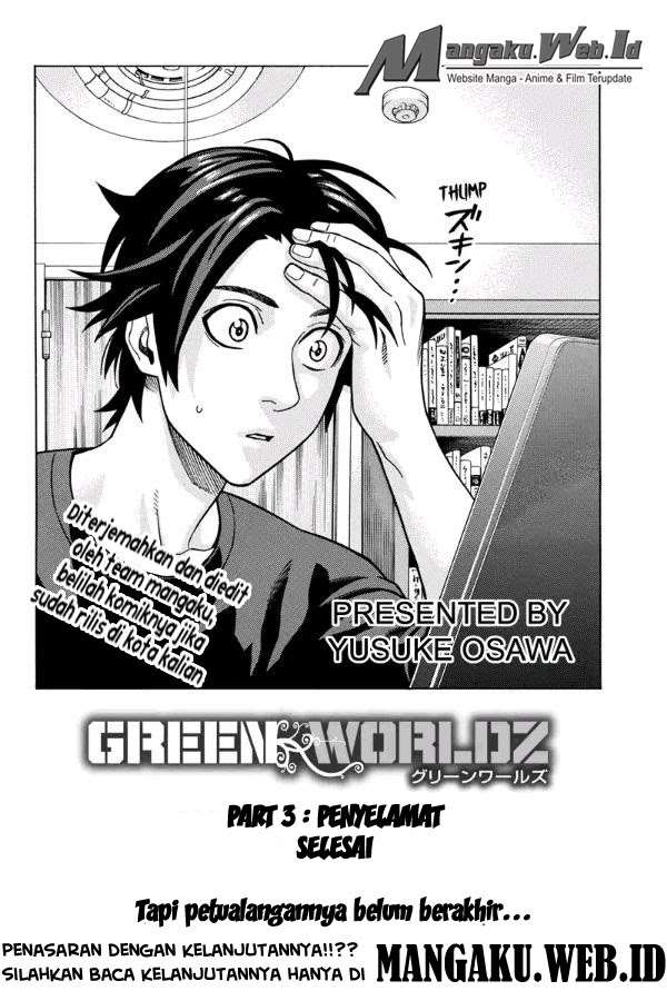 Green Worldz Chapter 112 Gambar 26