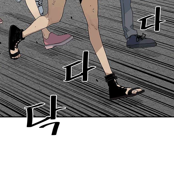 The Second Coming of Gluttony Chapter 19 Gambar 19