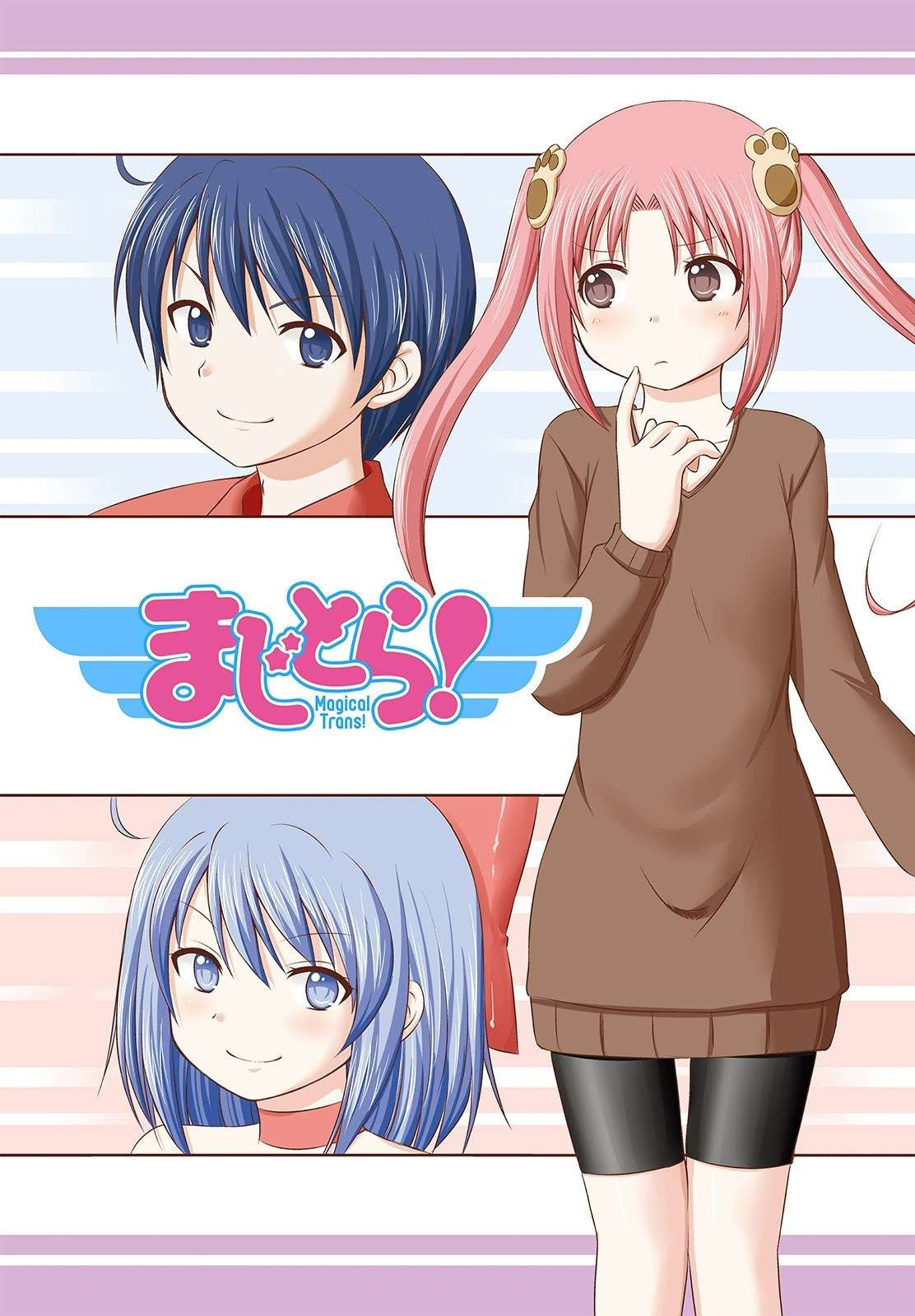 Magical Trans! Chapter 02 Gambar 5