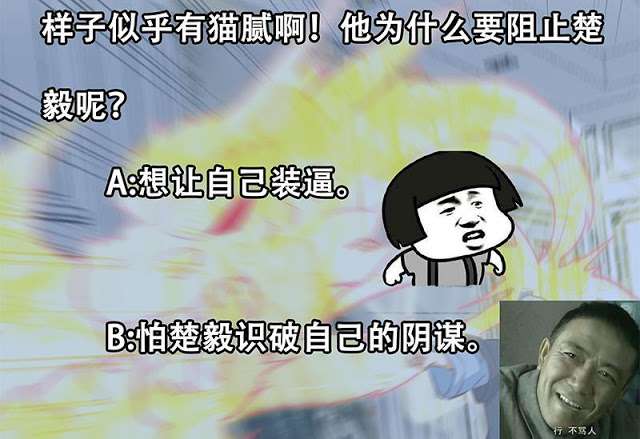 Cultivation Return on Campus Chapter 56 Gambar 57