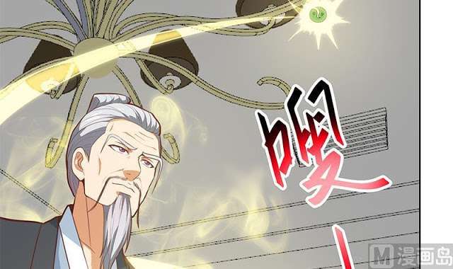 Cultivation Return on Campus Chapter 56 Gambar 7