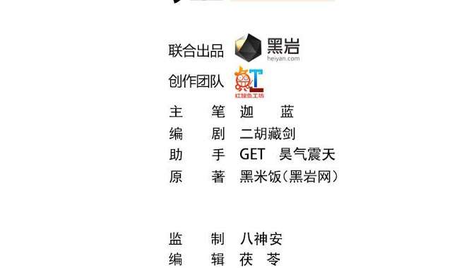 Cultivation Return on Campus Chapter 56 Gambar 3