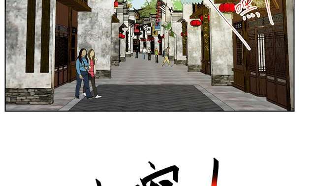 Cultivation Return on Campus Chapter 53 Gambar 38