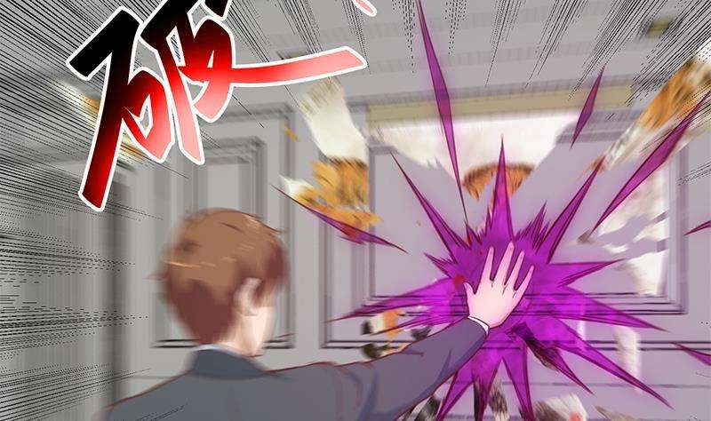 Cultivation Return on Campus Chapter 58 Gambar 44