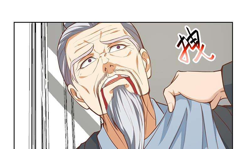 Cultivation Return on Campus Chapter 58 Gambar 15