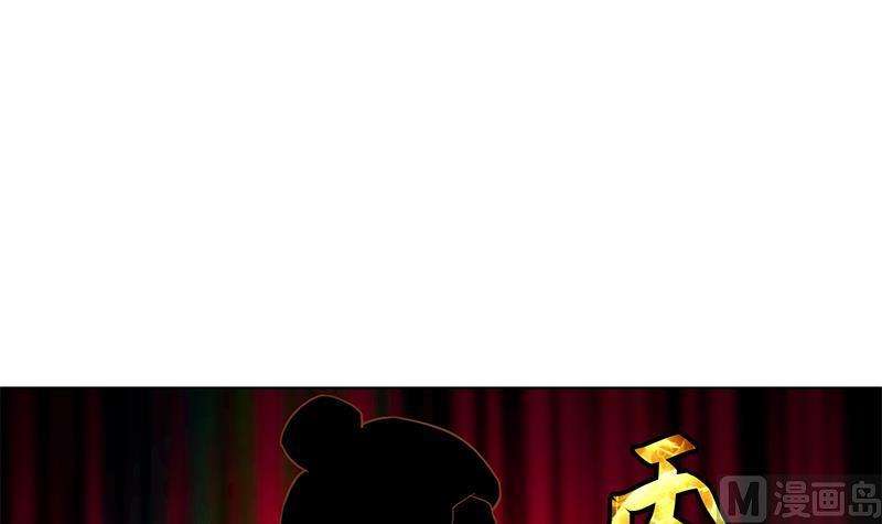 Cultivation Return on Campus Chapter 57 Gambar 48