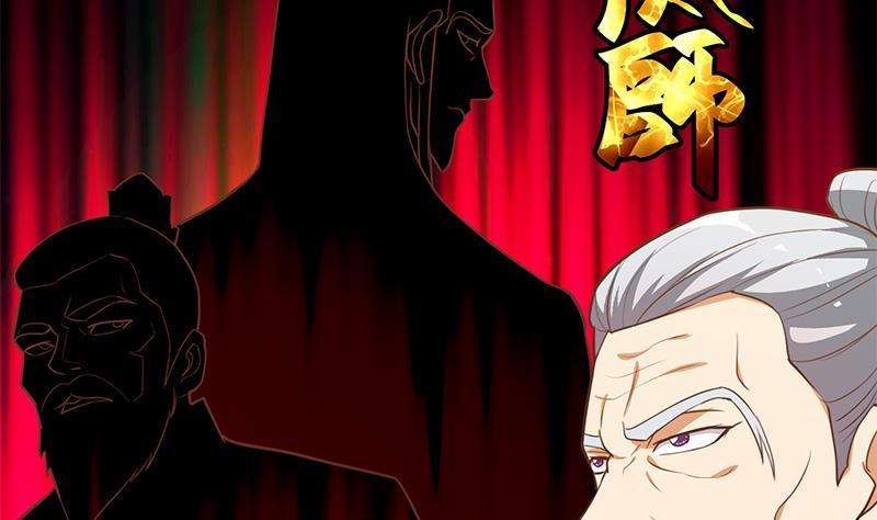 Cultivation Return on Campus Chapter 57 Gambar 49