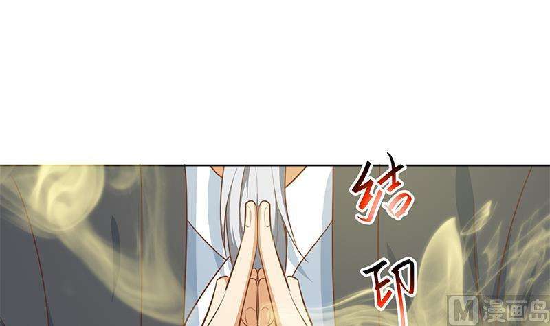 Cultivation Return on Campus Chapter 57 Gambar 12