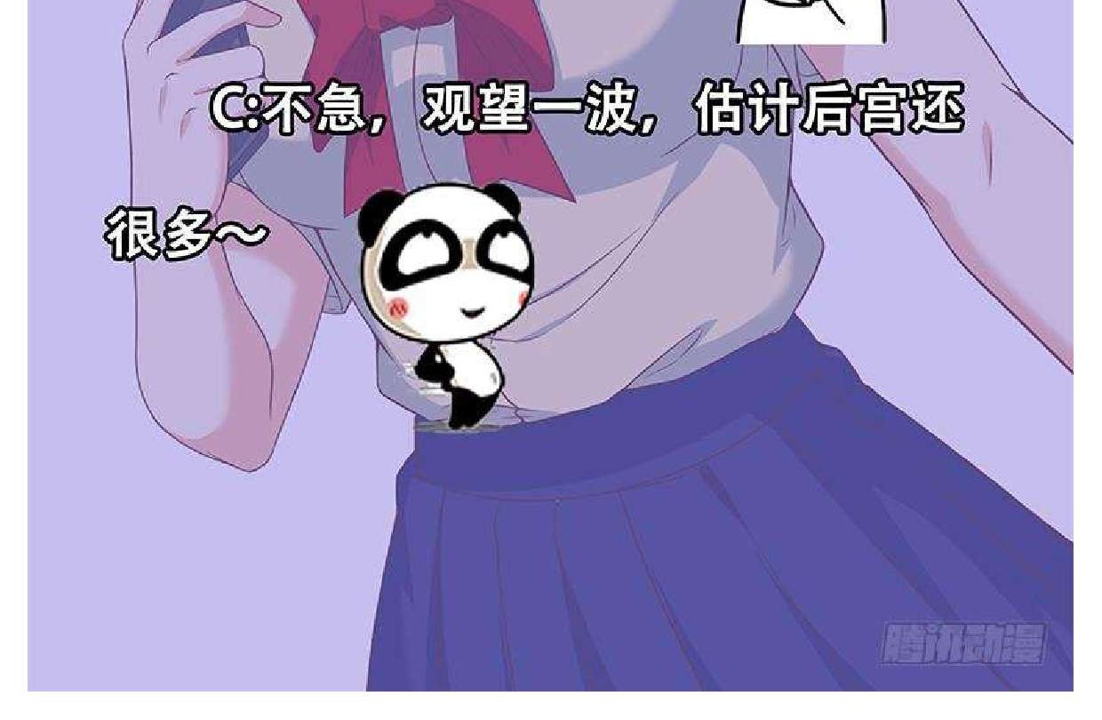 Cultivation Return on Campus Chapter 15 Gambar 15