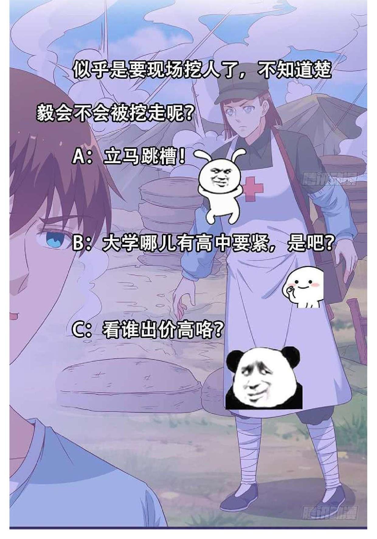 Cultivation Return on Campus Chapter 14 Gambar 16