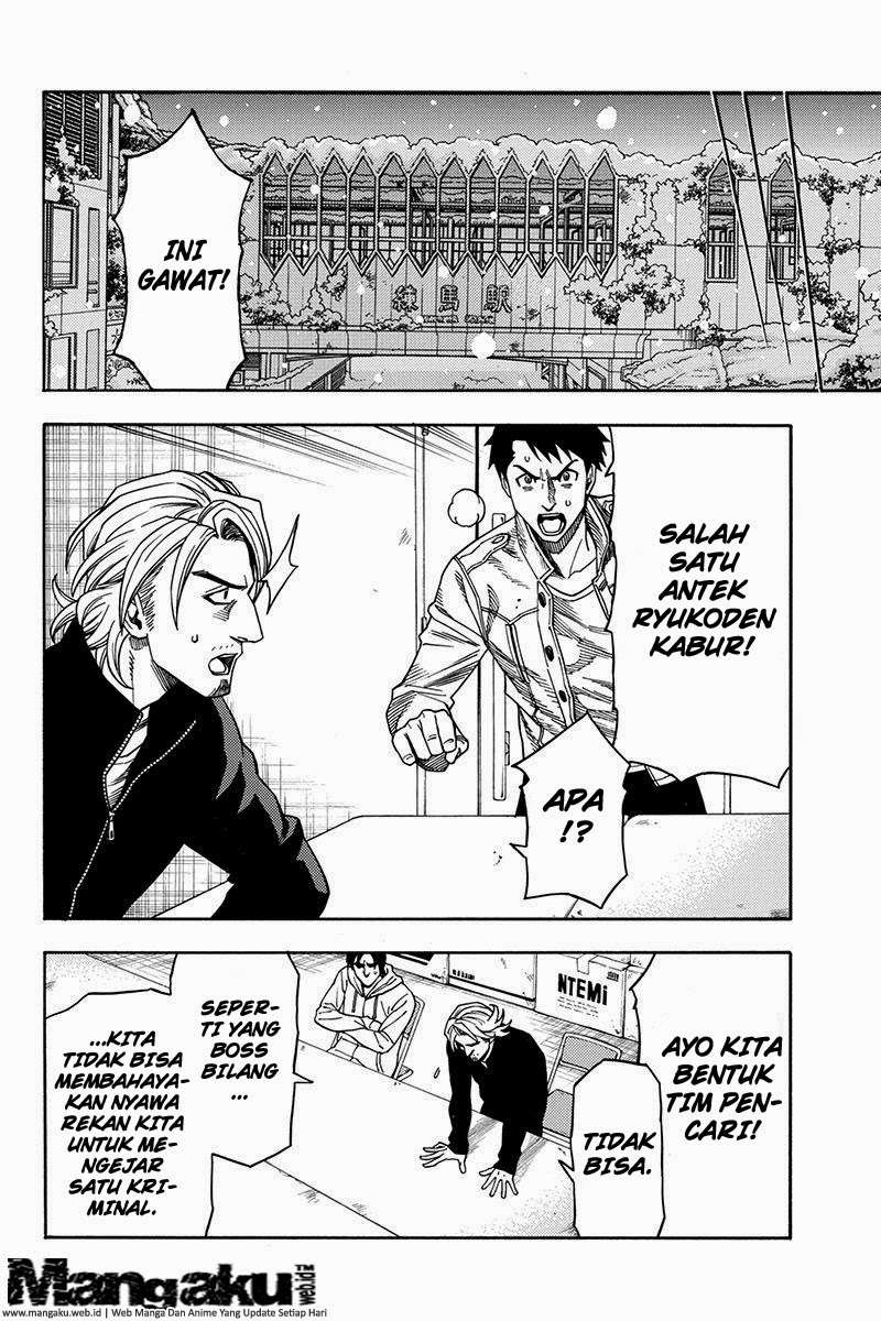 Green Worldz Chapter 70 Gambar 8