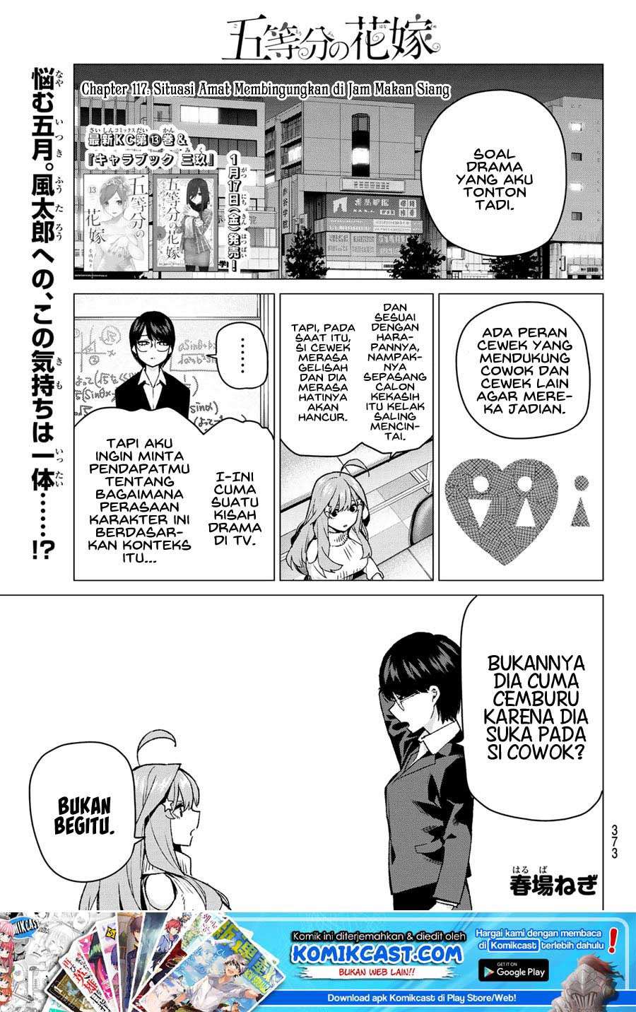 Manga Go-toubun no Hanayome Chapter 117 gambar nomor 2