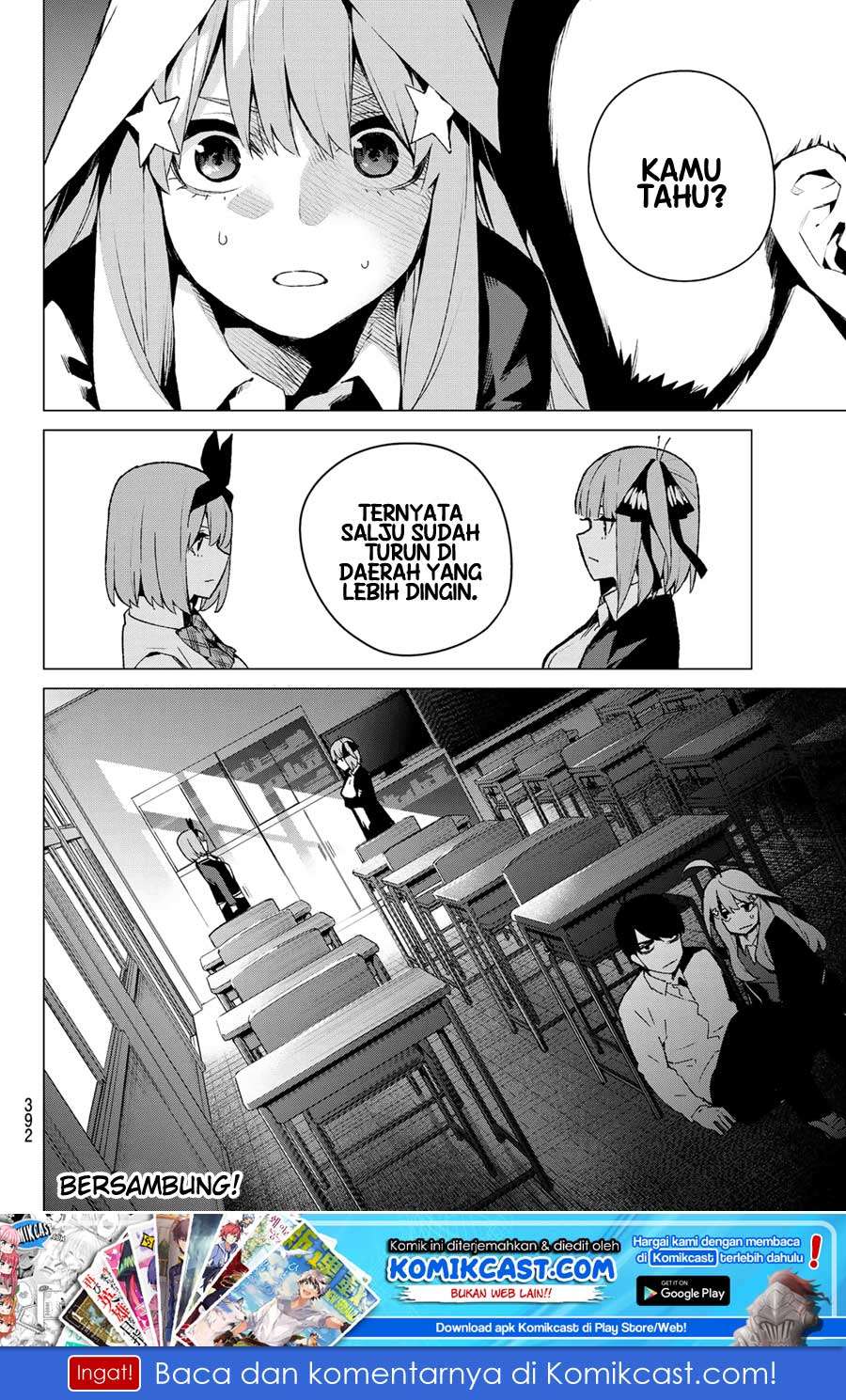 Go-toubun no Hanayome Chapter 117 Gambar 22