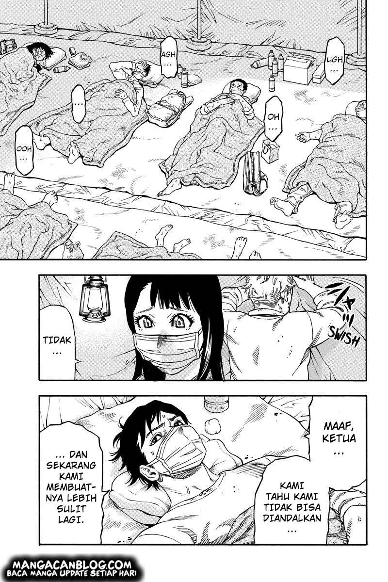 Green Worldz Chapter 55 Gambar 8