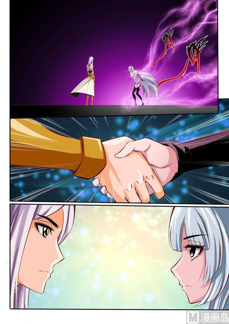 Emperor Lingwu Chapter 4 Gambar 5