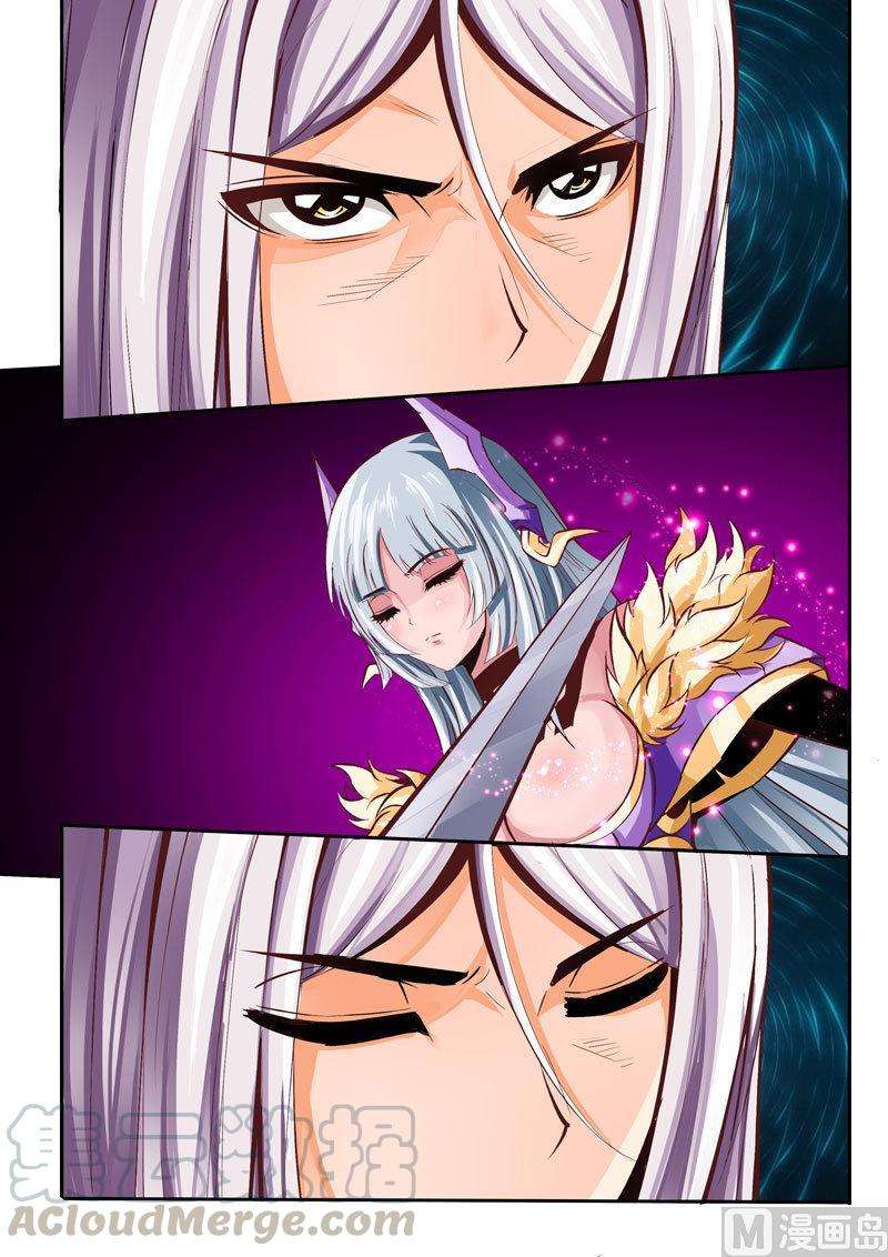 Manhua Emperor Lingwu Chapter 4 gambar nomor 2