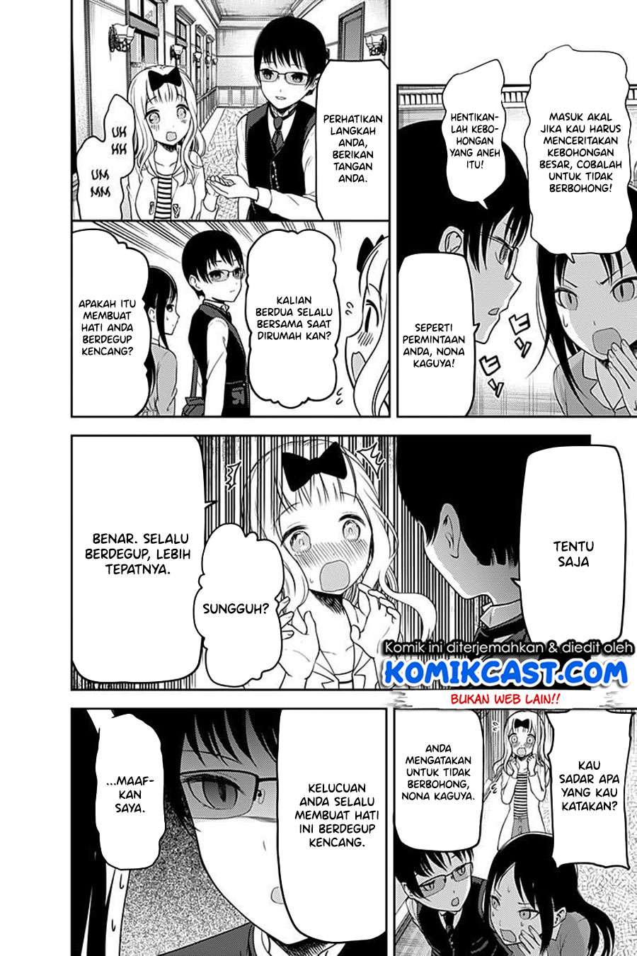 Kaguya-sama wa Kokurasetai – Tensai-tachi no Renai Zunousen Chapter 106 Gambar 7