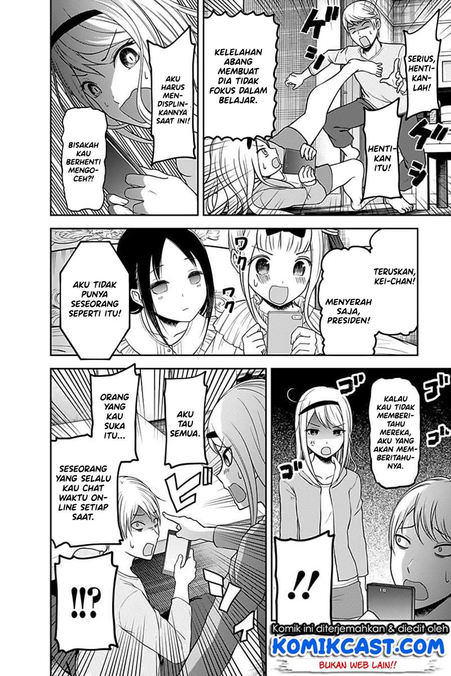 Kaguya-sama wa Kokurasetai – Tensai-tachi no Renai Zunousen Chapter 106 Gambar 15