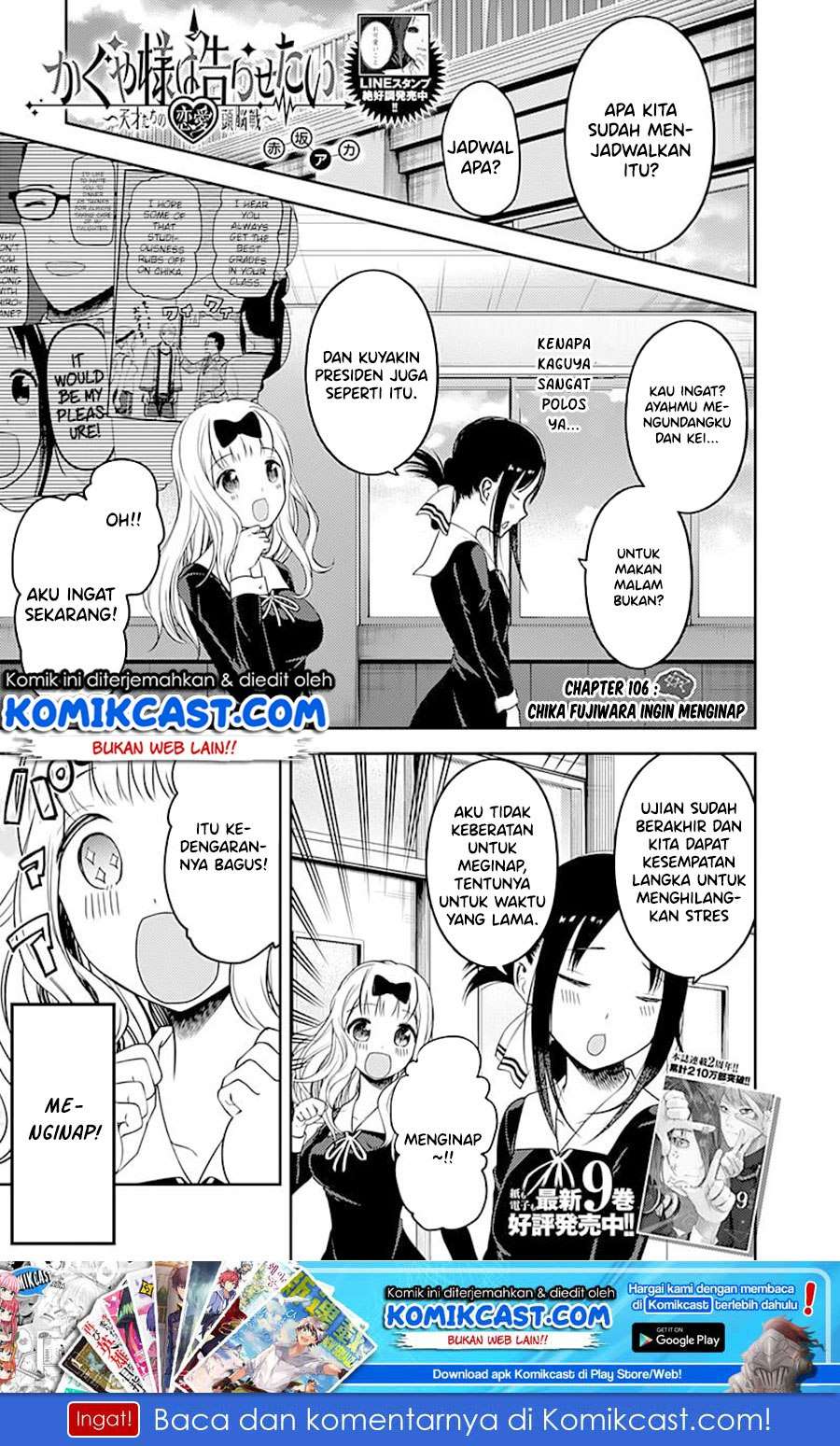 Manga Kaguya-sama wa Kokurasetai – Tensai-tachi no Renai Zunousen Chapter 106 gambar nomor 2