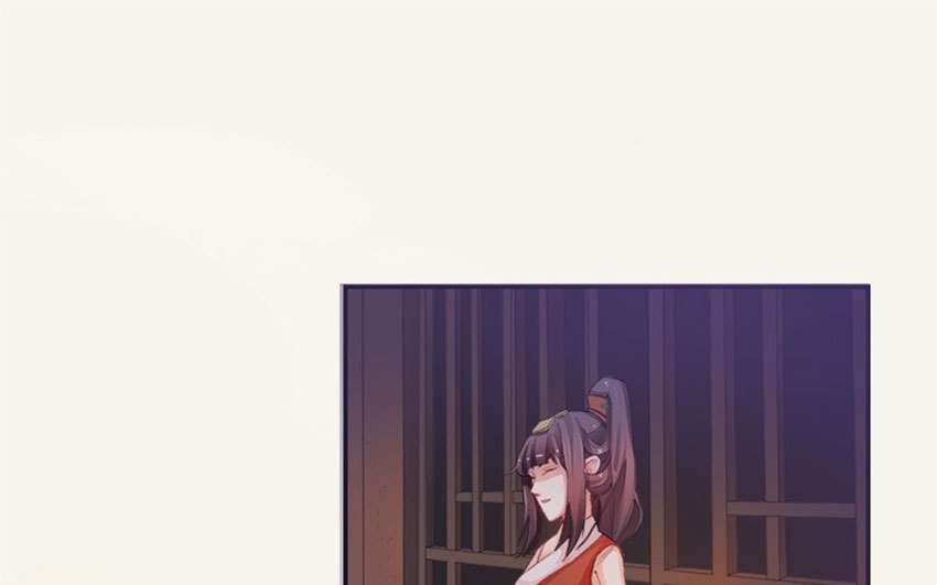 Peerless Alchemist Chapter 05 Gambar 44