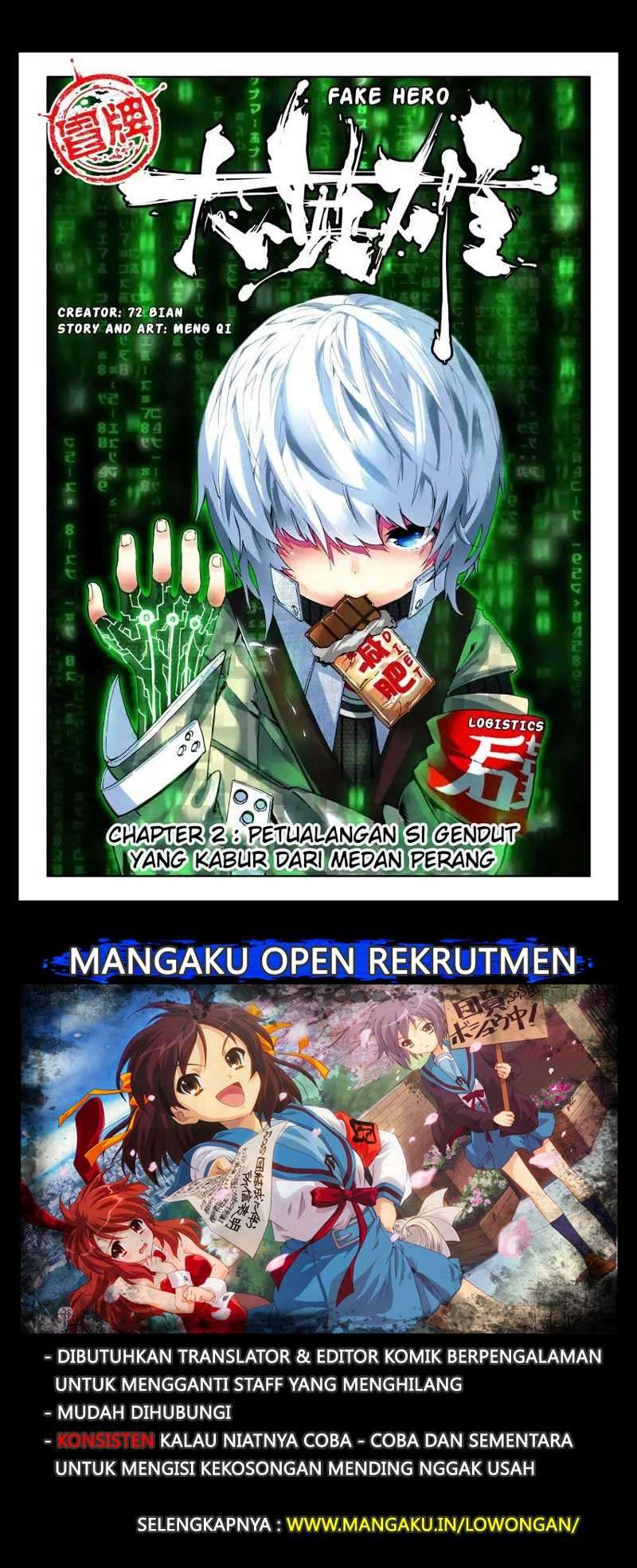 Manhua Fake Hero Chapter 05 gambar nomor 2