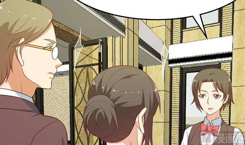 Cultivation Return on Campus Chapter 60 Gambar 13