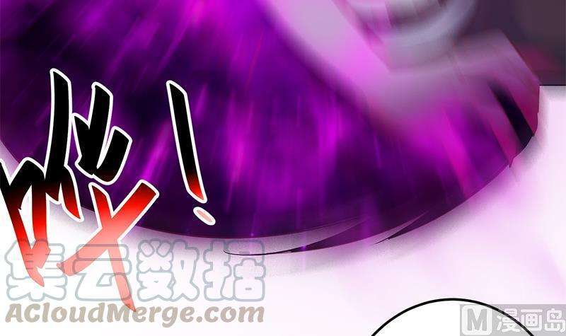 Cultivation Return on Campus Chapter 61 Gambar 52