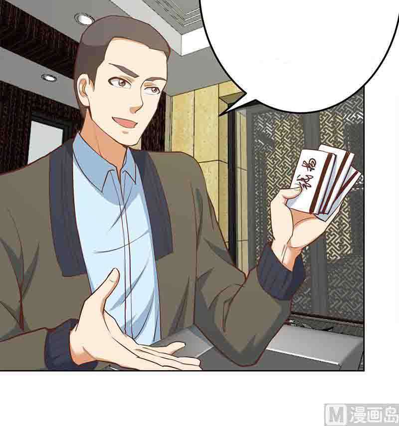 Cultivation Return on Campus Chapter 61 Gambar 34