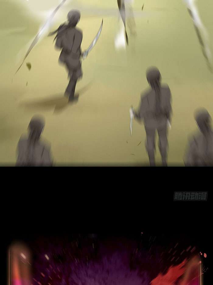 The Ghostly Doctor Chapter 144 Gambar 17