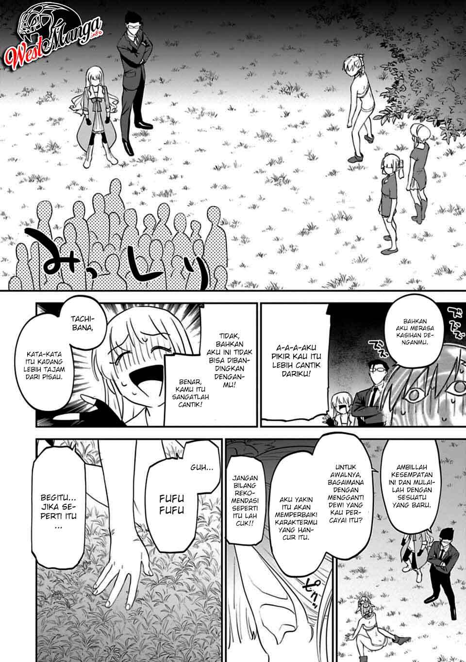 Fantasy Bishoujo Juniku Ojisan Chapter 09 Gambar 10