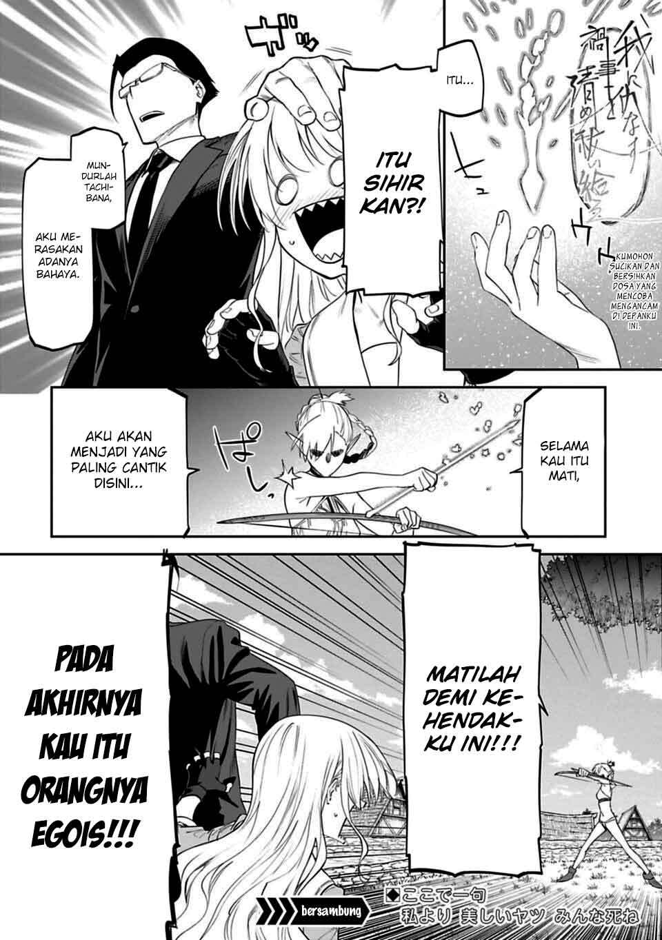 Fantasy Bishoujo Juniku Ojisan Chapter 09 Gambar 12