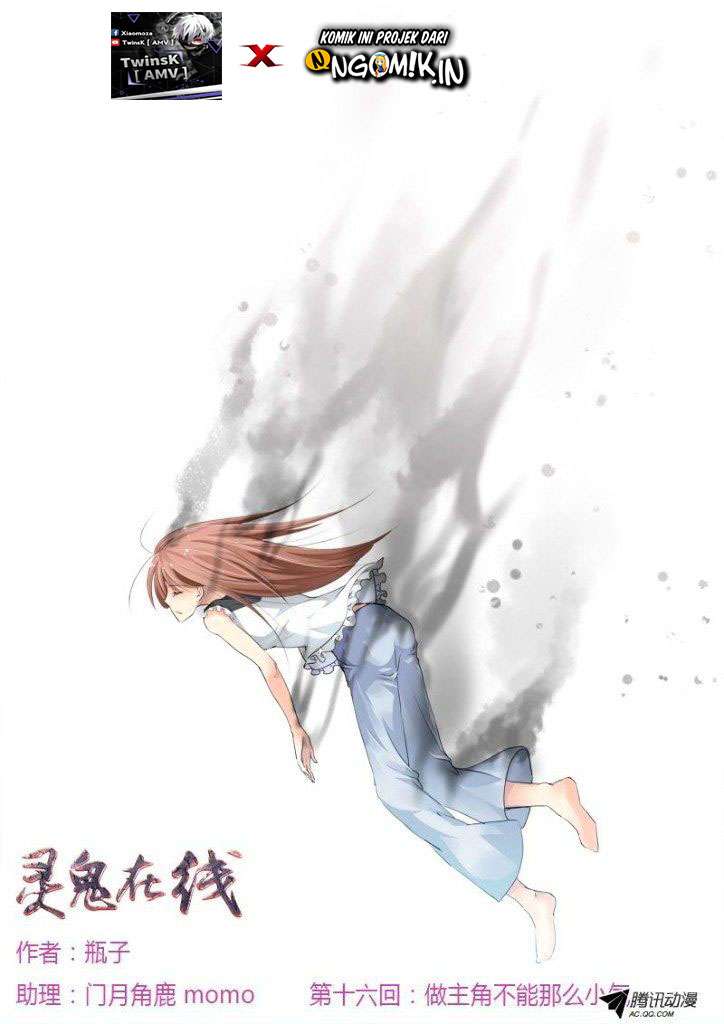 Manhua Soul Contract Chapter 16 gambar nomor 2