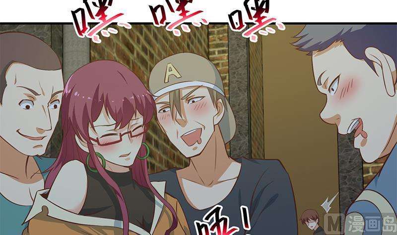 Cultivation Return on Campus Chapter 66 Gambar 46