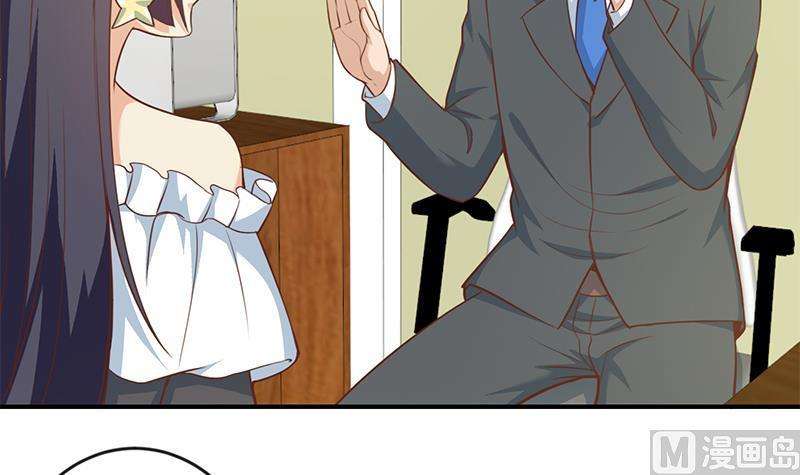 Cultivation Return on Campus Chapter 66 Gambar 7