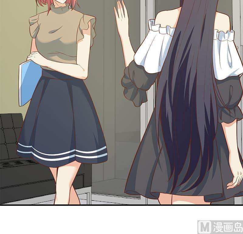 Cultivation Return on Campus Chapter 66 Gambar 25