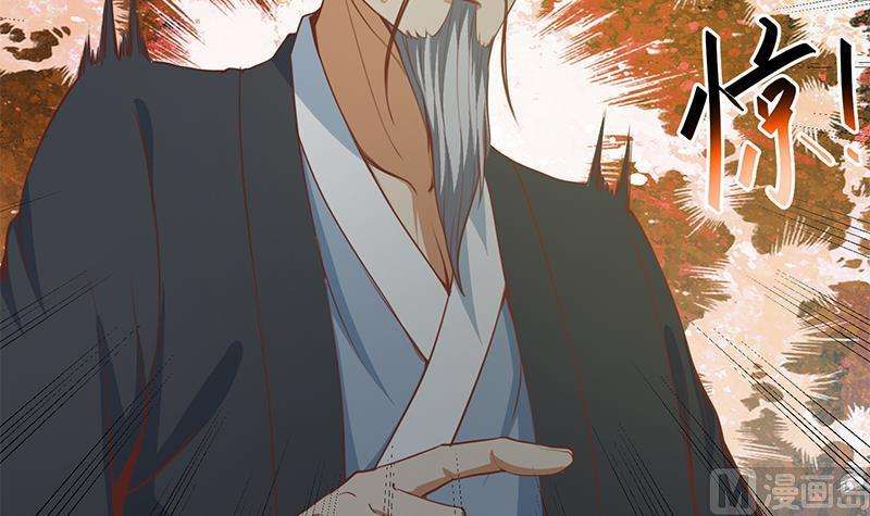 Cultivation Return on Campus Chapter 64 Gambar 40