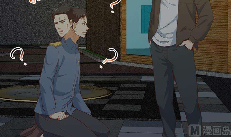 Cultivation Return on Campus Chapter 64 Gambar 7