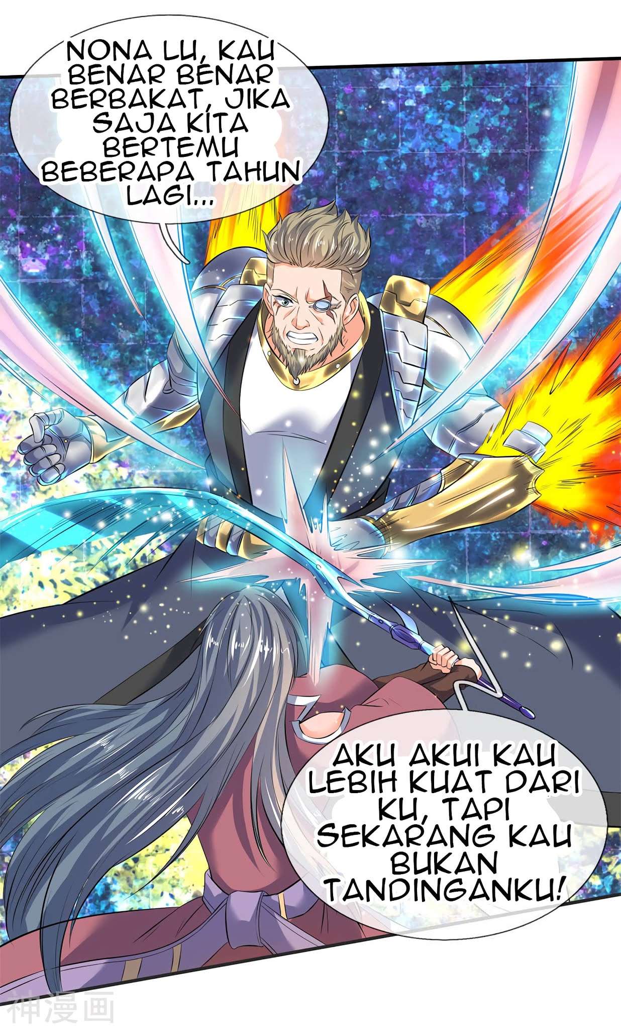 Wan Gu Shen Wang Chapter 29 Gambar 4
