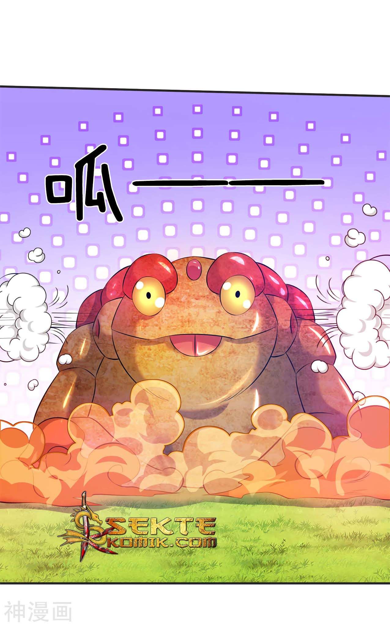 Wan Gu Shen Wang Chapter 29 Gambar 21