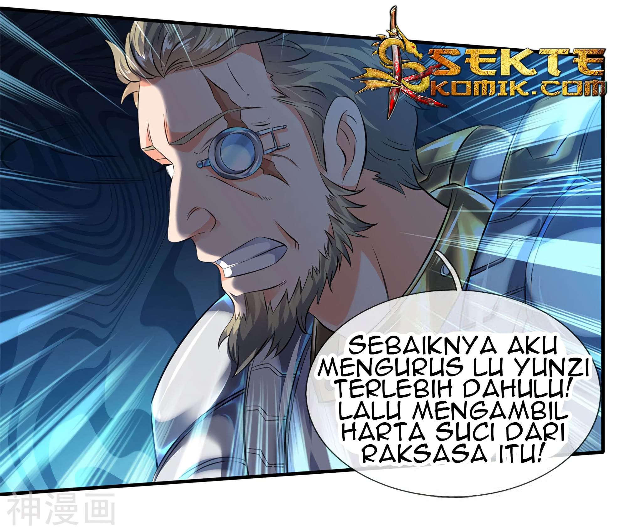 Wan Gu Shen Wang Chapter 29 Gambar 3